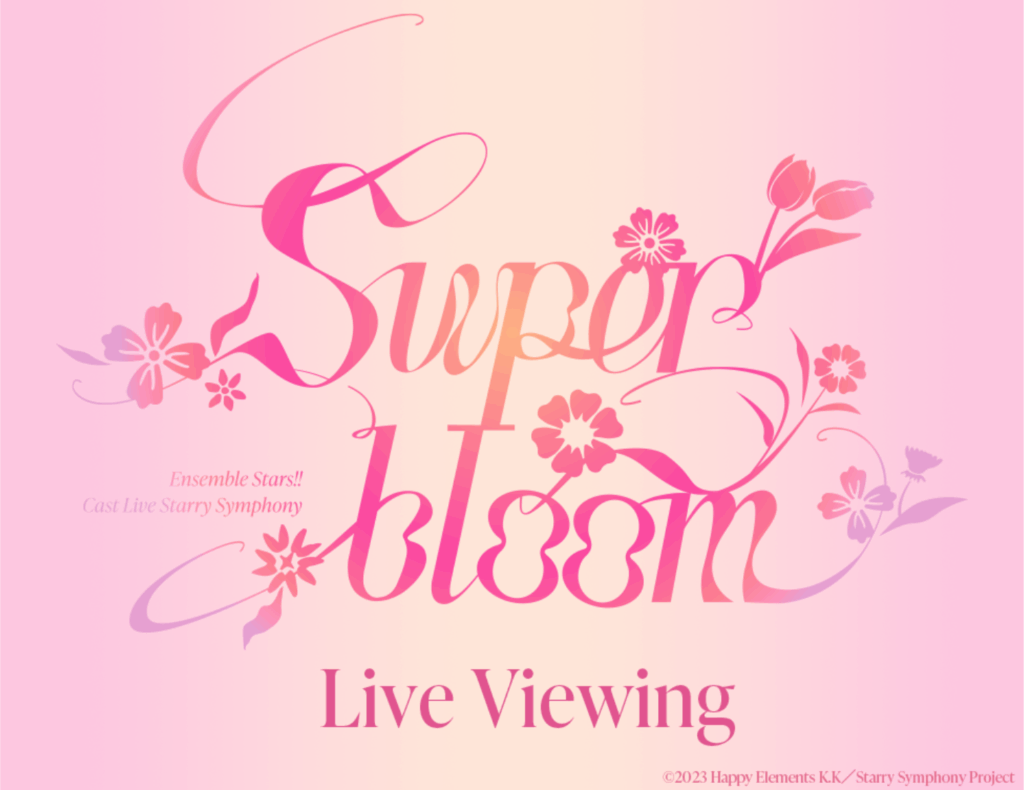 모든 유닛이 요일별로 번갈아 출연하는 ‘Ensemble Stars!!’ 성우 라이브 ‘Starry Symphony 4th’ 공연이, 3회에 걸쳐 일본과 한국 영화관에서 라이브 중계됩니다! 