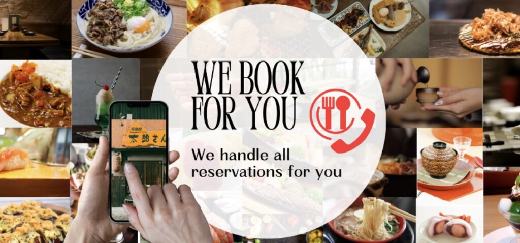 Booking Assistant (phone reservation service)