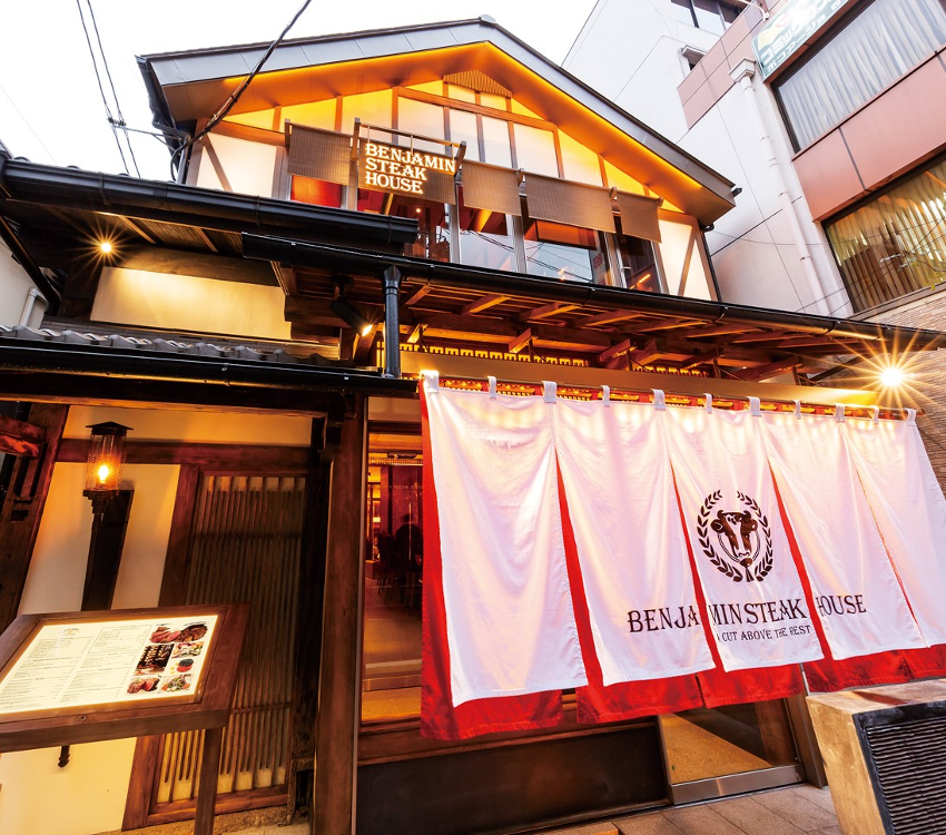 京都夏日限定體驗『紐約奢華 x 日本傳統』，穿著浴衣品嚐紐約頂級牛排和日本A5和牛