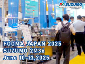 SUZUMO to Participate in FOOMA JAPAN 2025, One of the World’s Largest Comprehensive Food Manufacturing Exhibitions