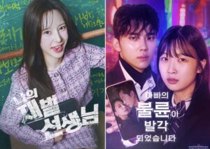 일본발 숏드라마 앱 ‘BUMP’ 한국 현지 제작 ‘나의 재벌 선생님’ 6월 18일 공개… 연이어 6월 28일 ‘아빠의 불륜이 발각되었습니다 - 무너진 가족 -’ 공개