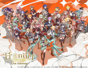 Project SEKAI 3DCG Live – Project SEKAI COLORFUL LIVE 5th The gland finale in Tokyo will be broadcasted live to cinemas in Japan and overseas! 