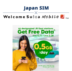 「povo」專為訪日旅客限時推出「povo Data Oasis」數據服務