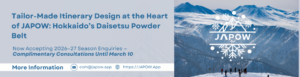 Tailor-Made Itinerary Design at the Heart of JAPOW: Hokkaido’s Daisetsu Powder Belt